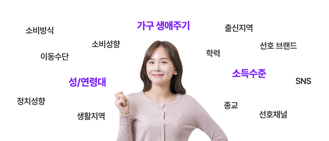 고객생애주기