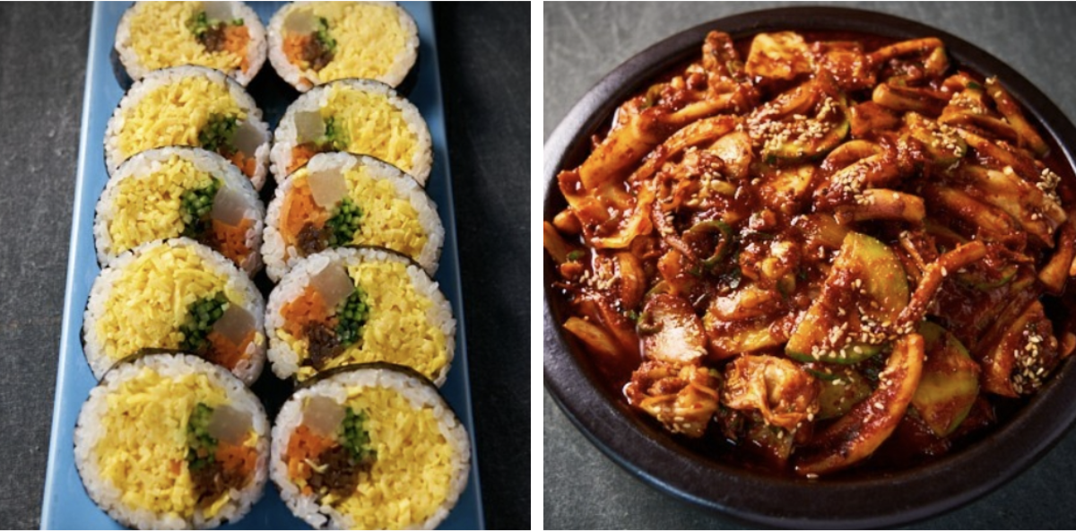 교남김밥