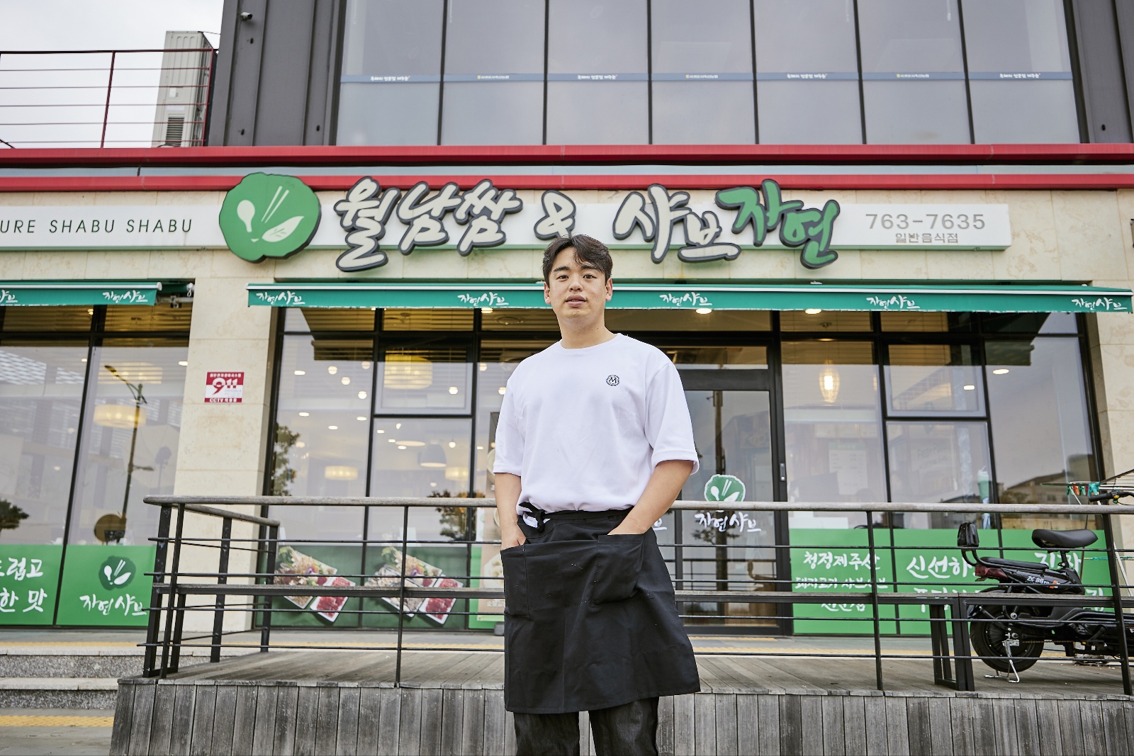 이호영 대표
