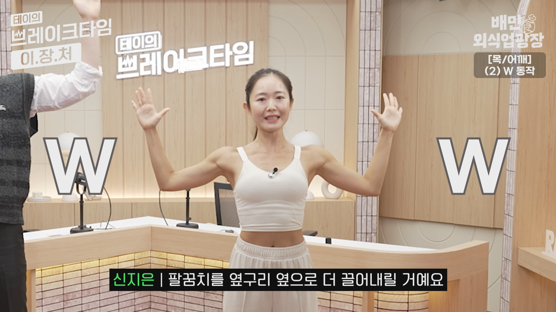 w