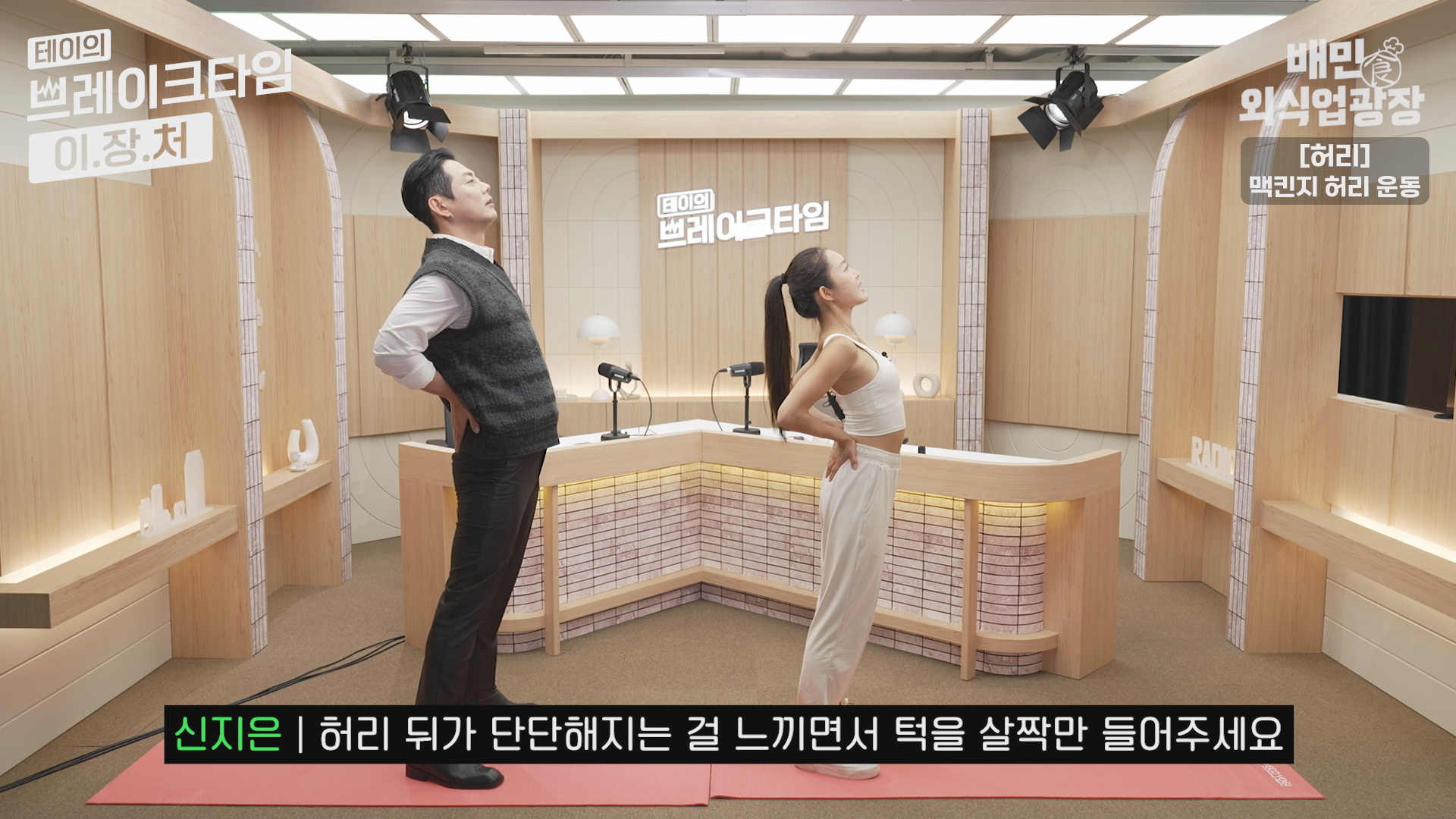 멕킨지