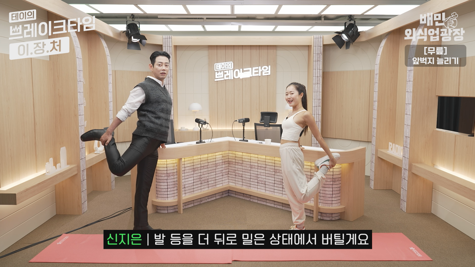 앞벅지