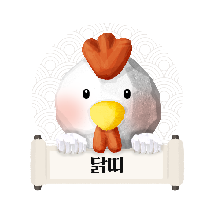 23년 신년 운세