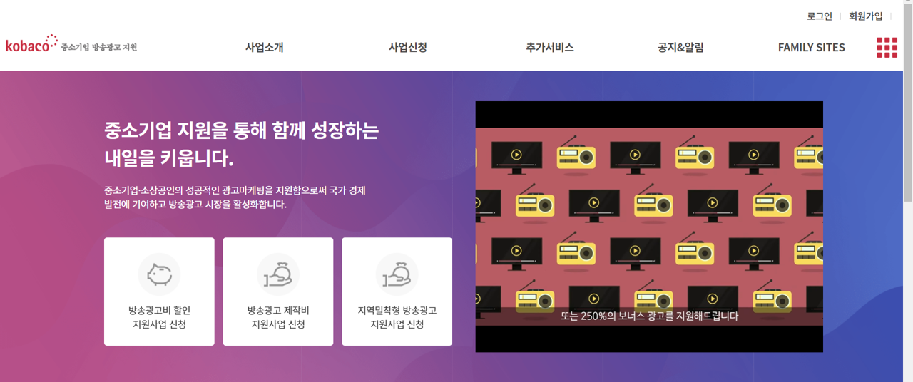 코바코1