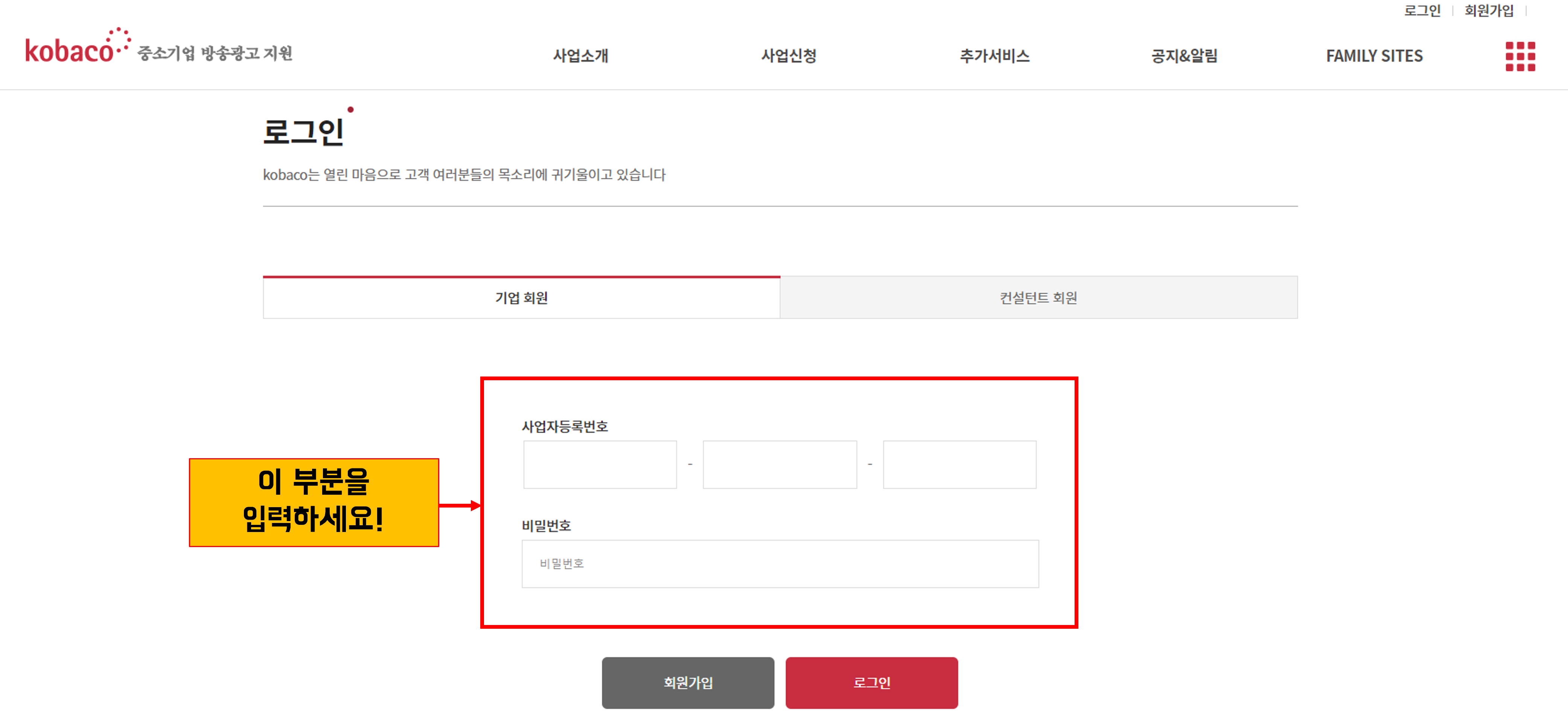 코바코3