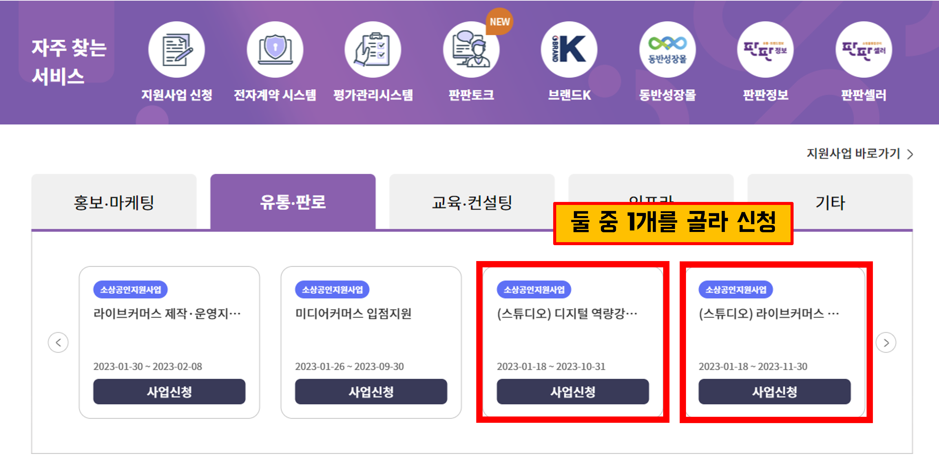 판판대로3