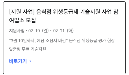 캘린더