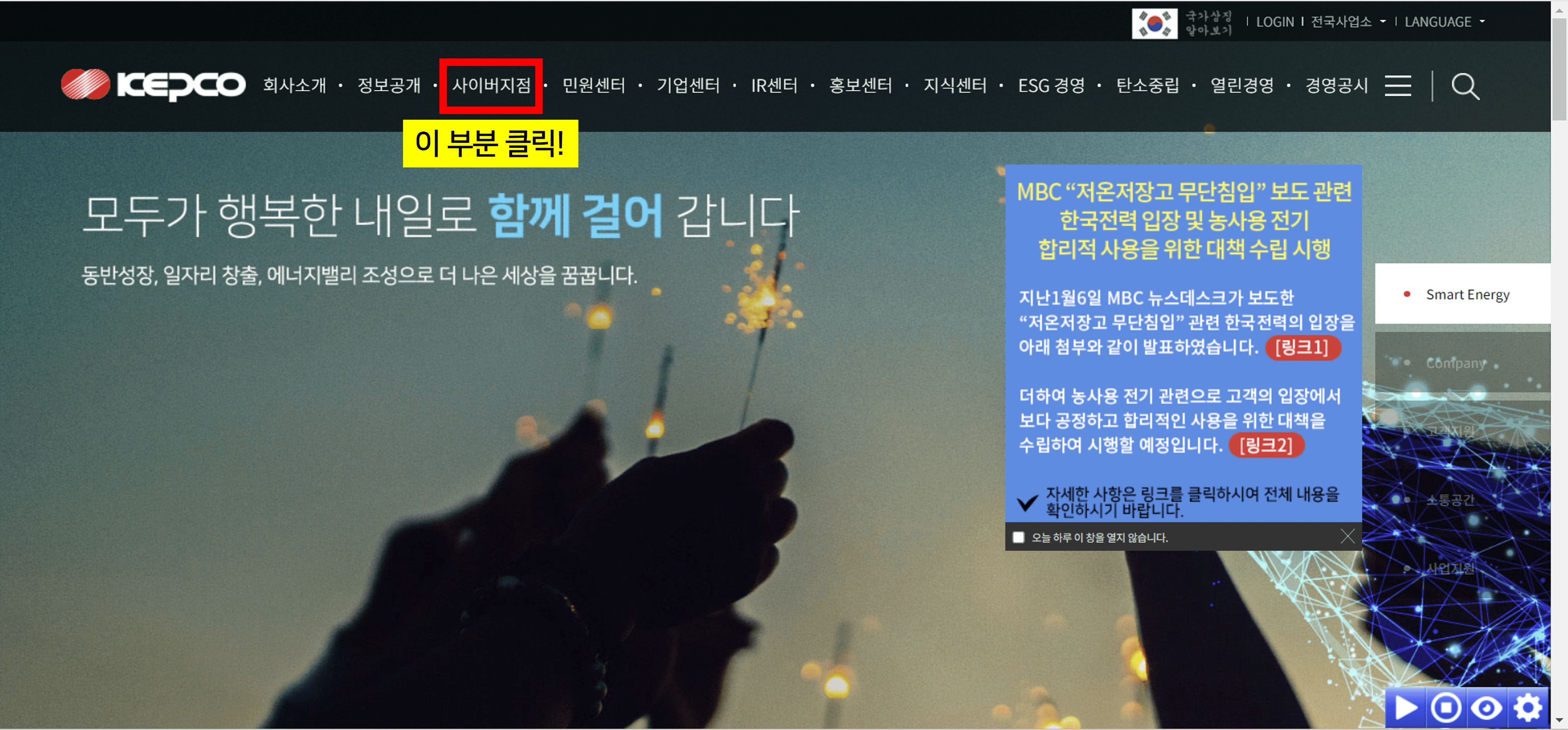 한전1