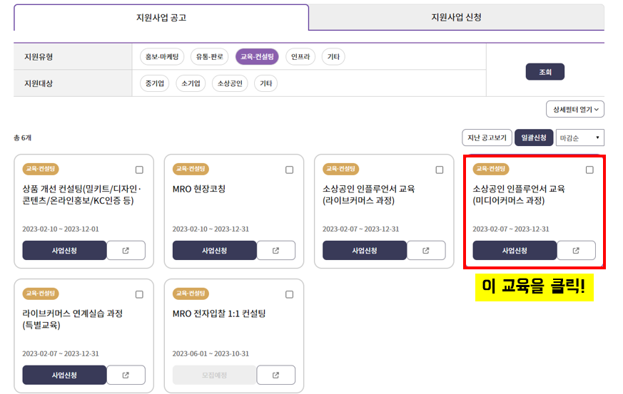 판판대로3