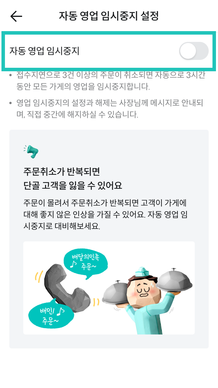 앱화면