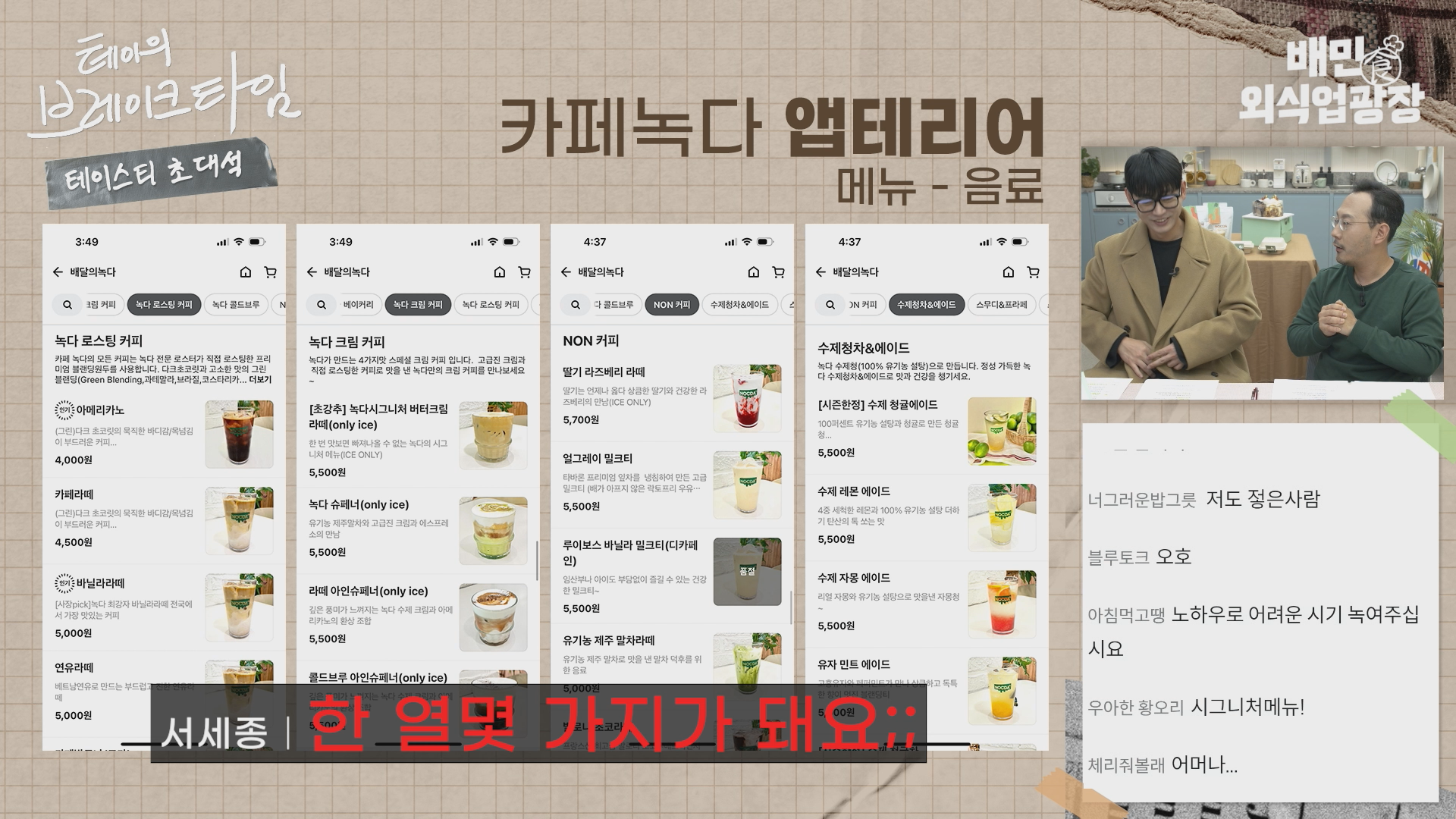 메뉴