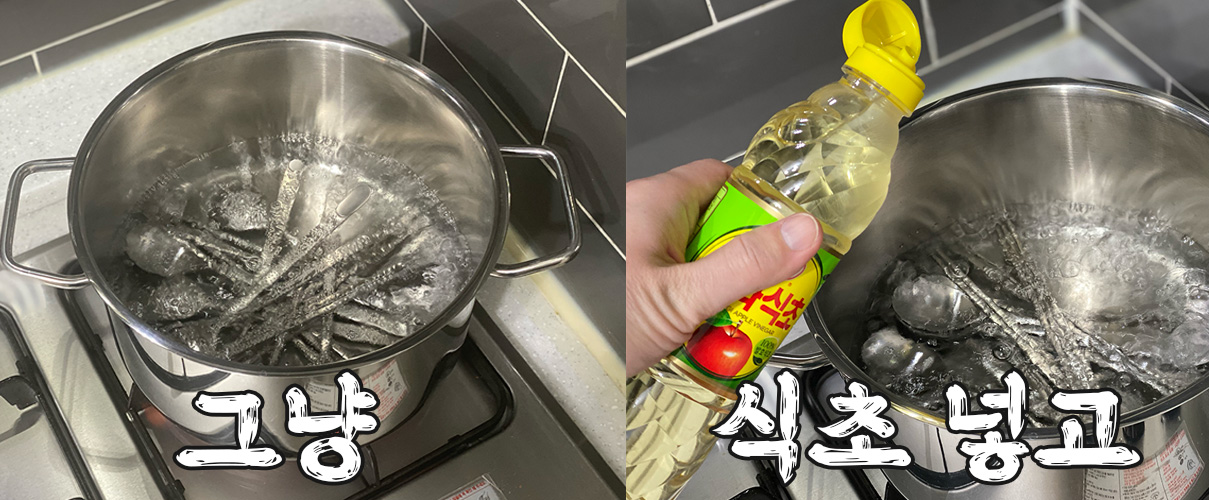스테인레스
