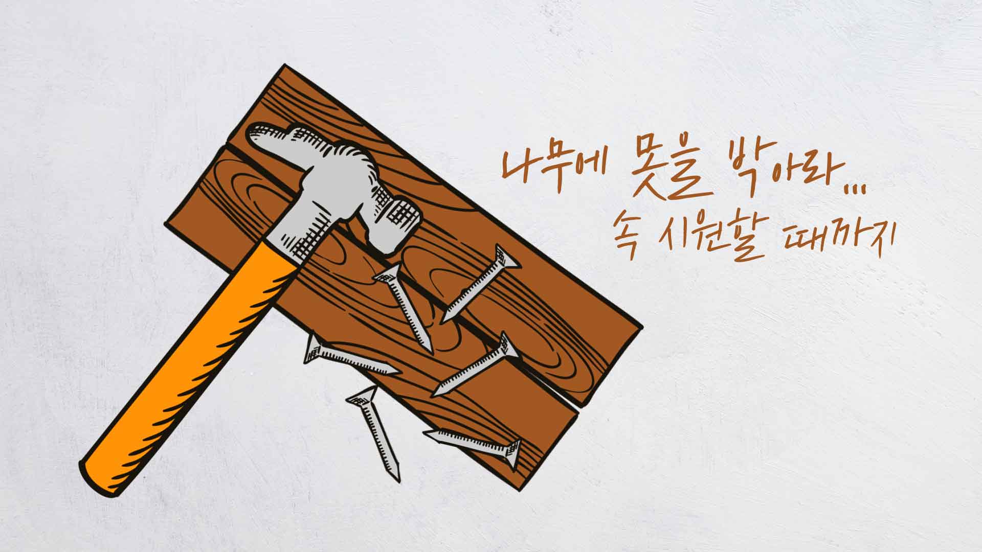 중간계TV