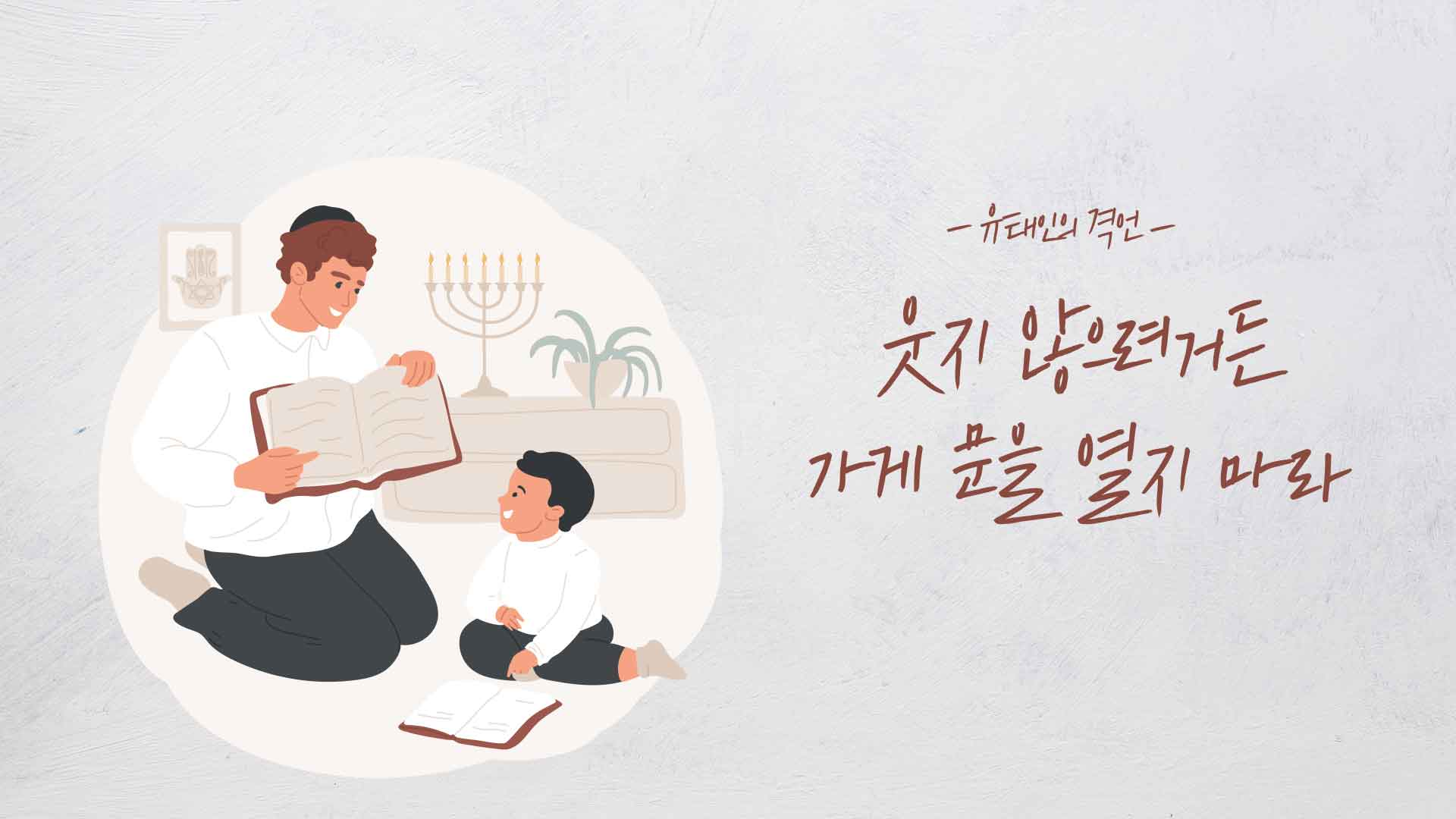 중간계TV