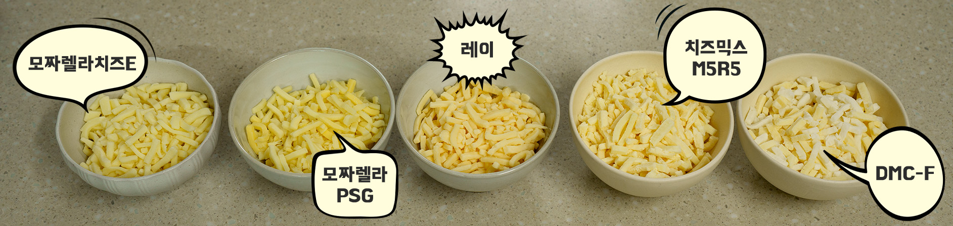 모차렐라치즈