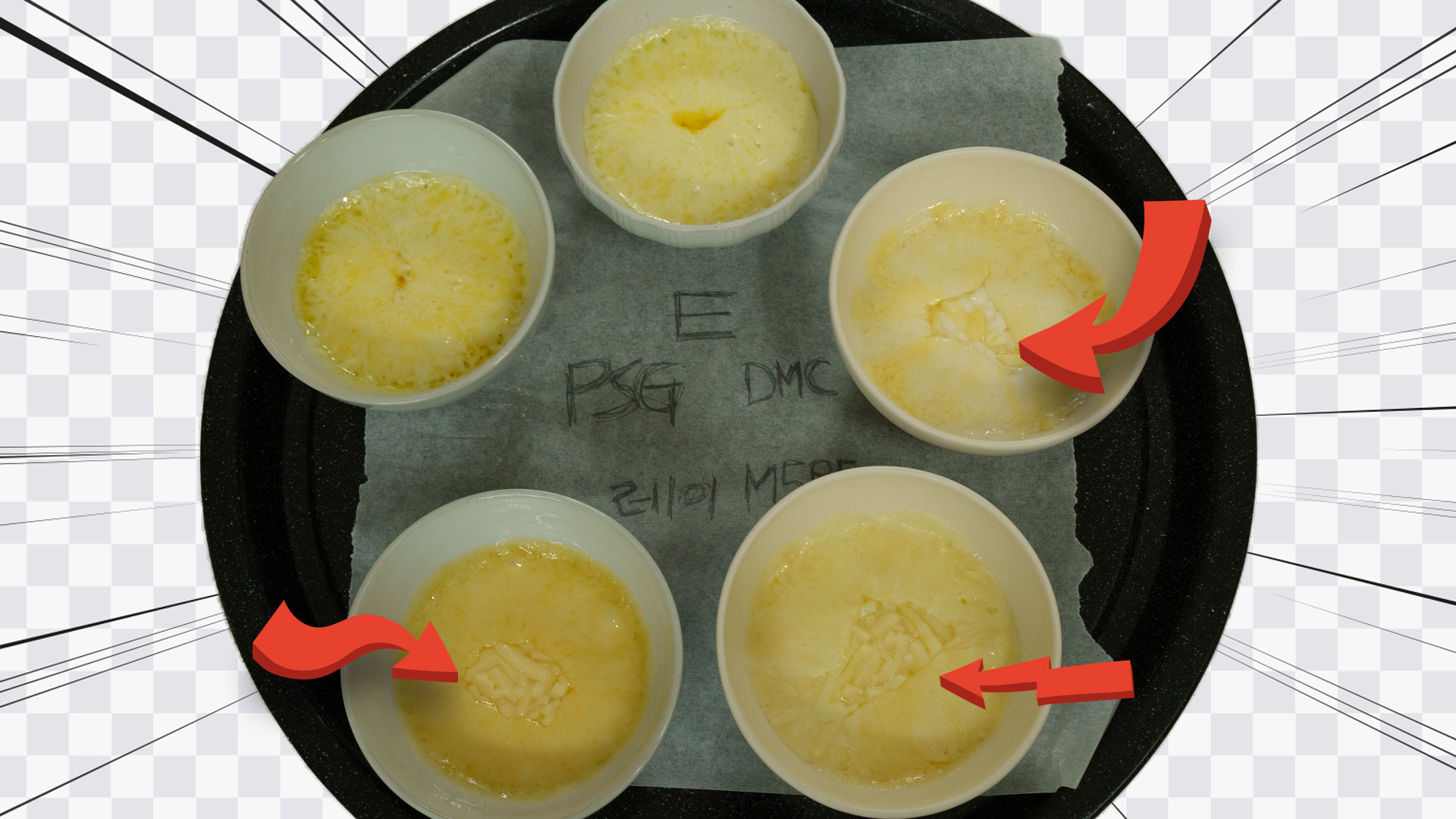 모차렐라치즈