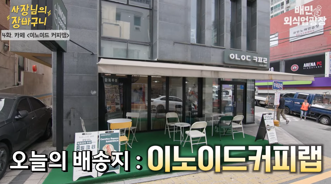 장바구니