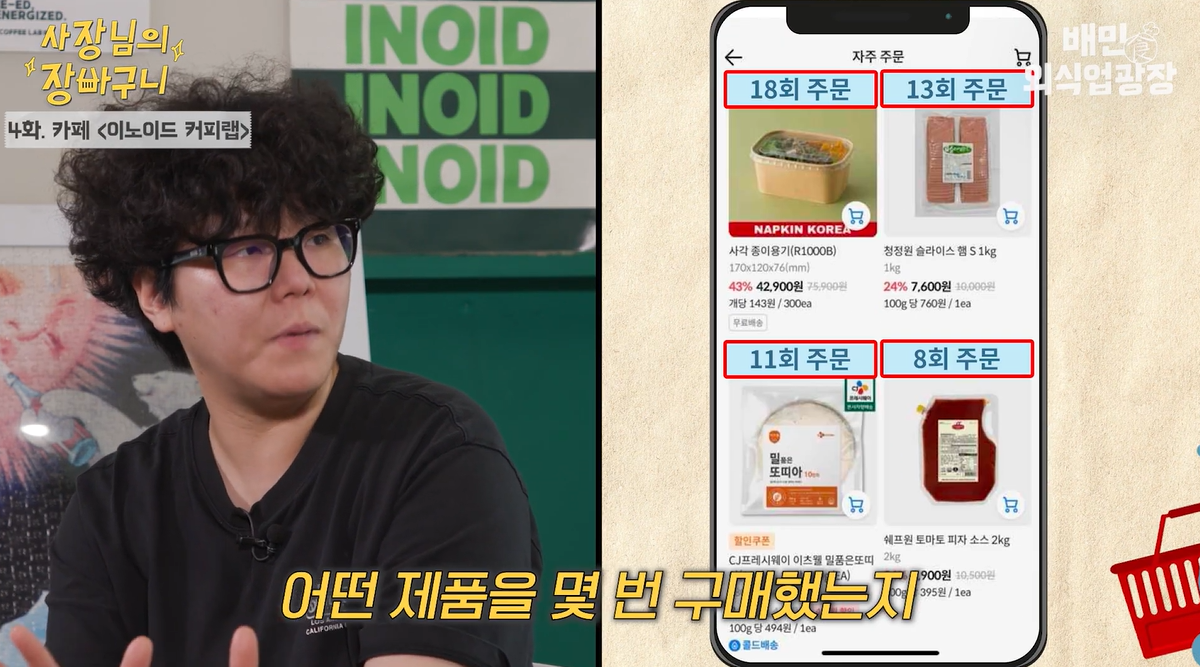 장바구니