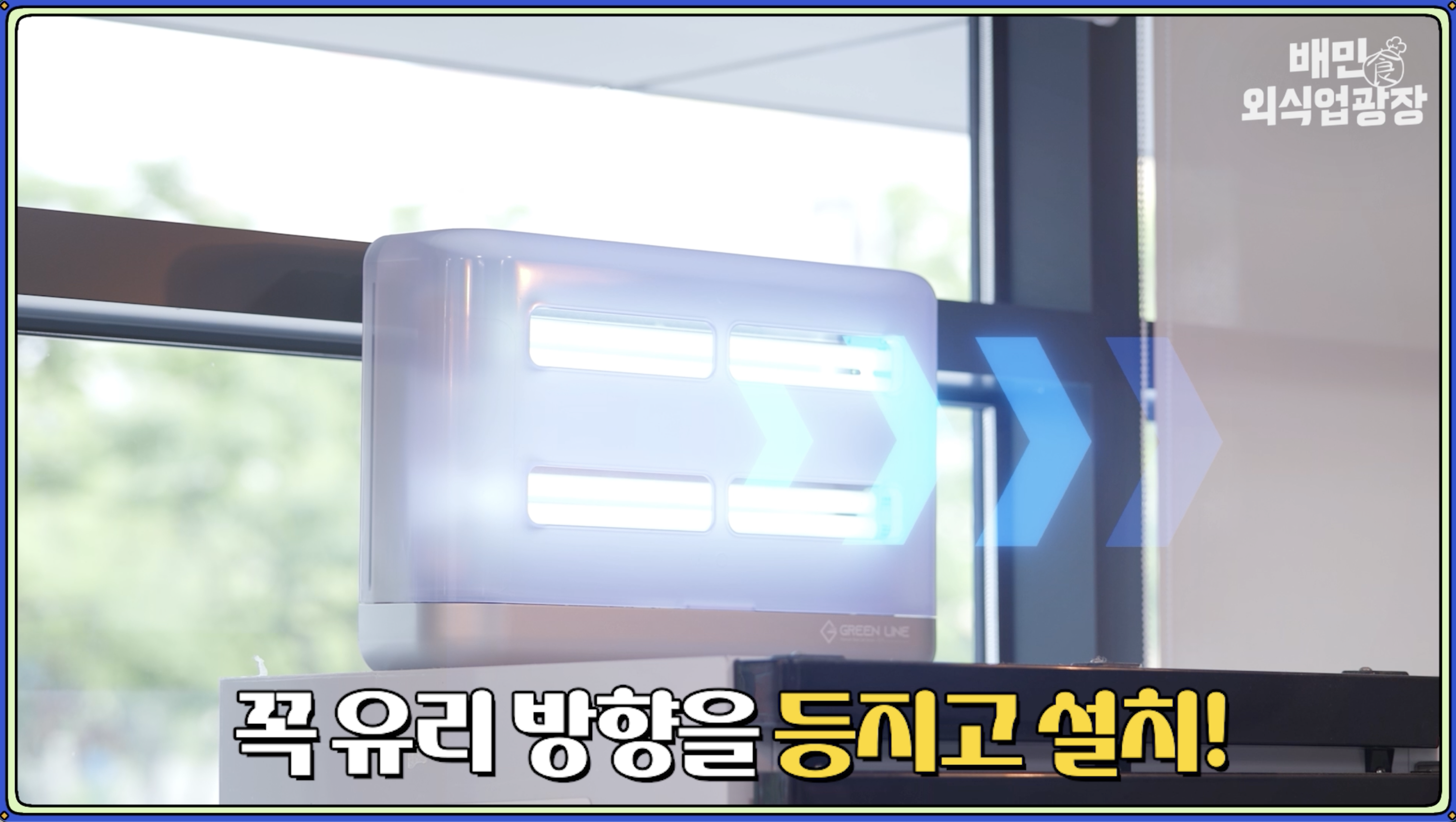 포충기