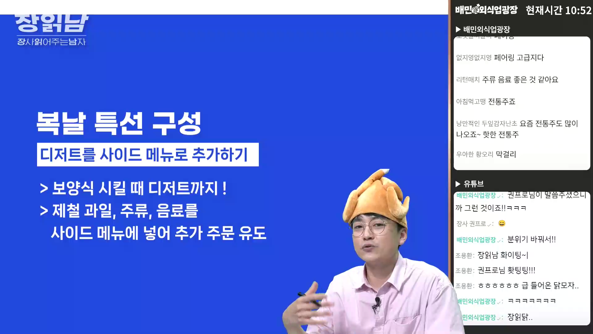 장읽남