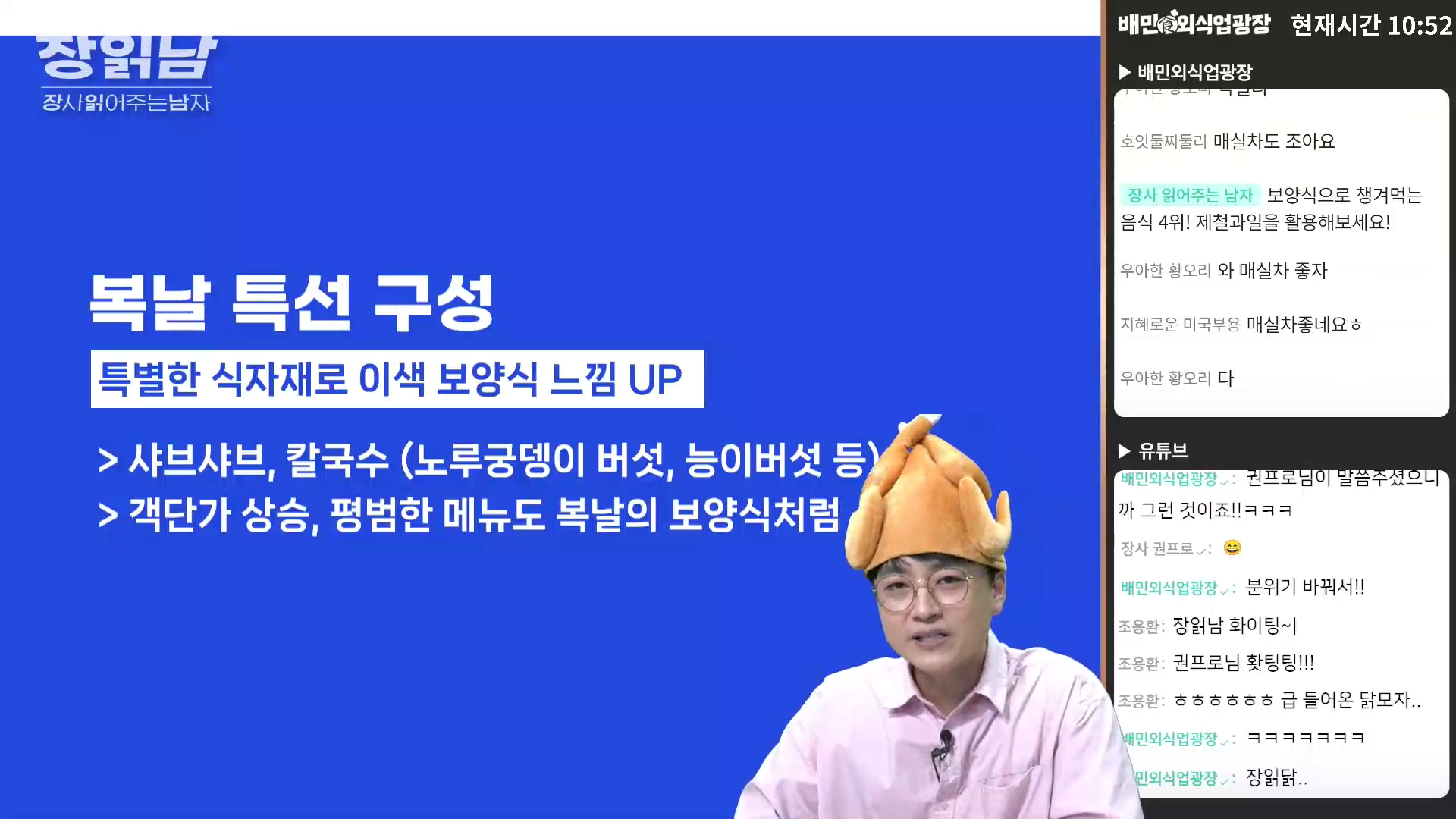 장읽남