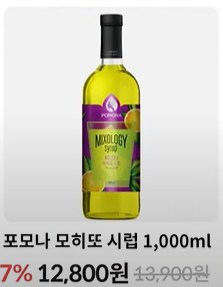 장바구니
