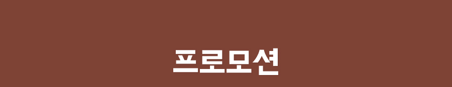 240901 상회 9월캘린더 02