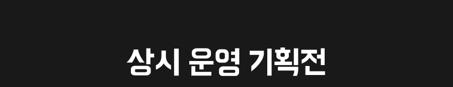 240901 상회 9월캘린더 08