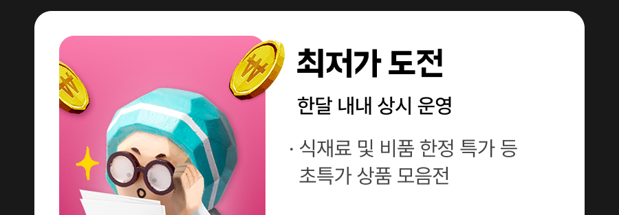 240901 상회 9월캘린더 09 1