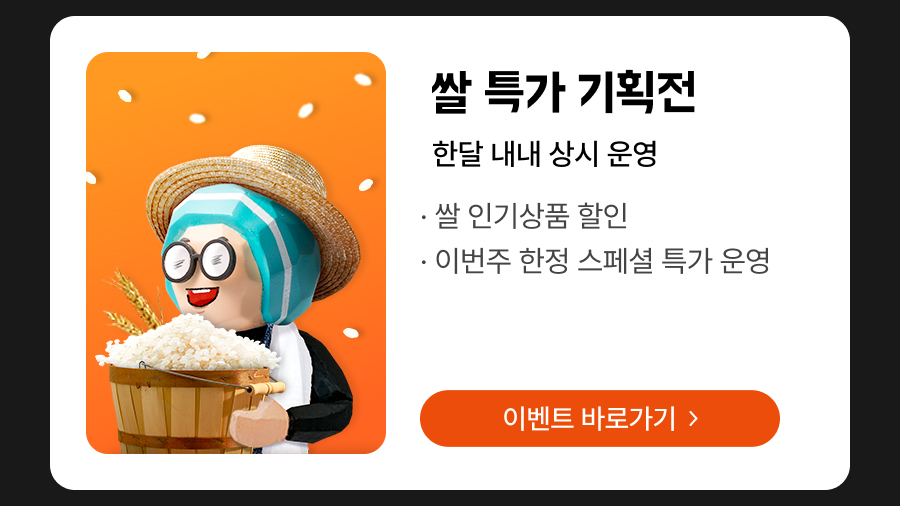 240901 상회 9월캘린더 11