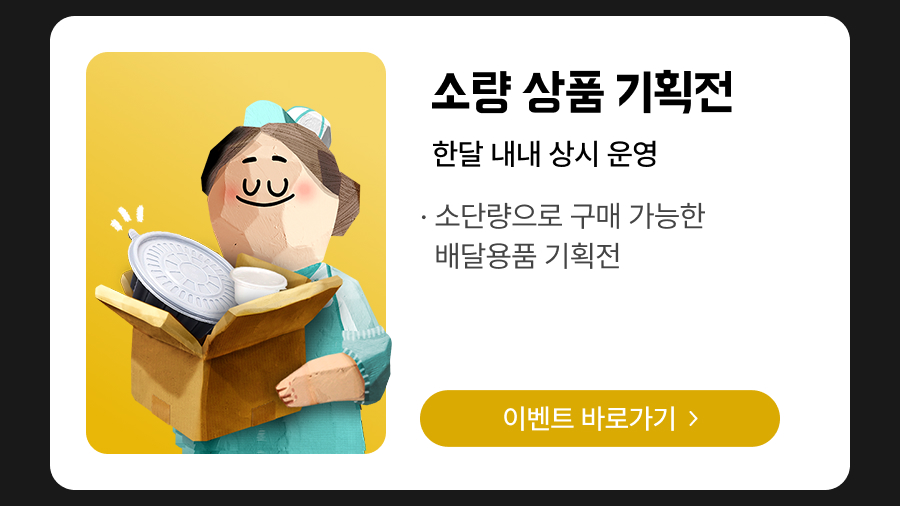 240901 상회 9월캘린더 13