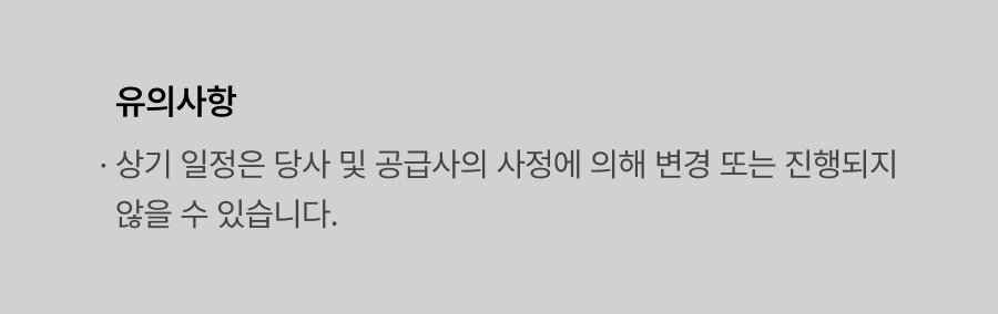 240901 상회 9월캘린더 20