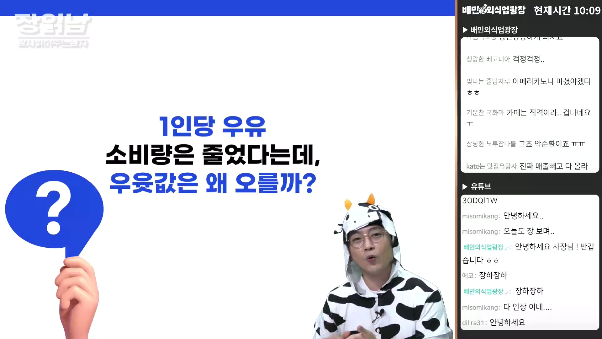 장읽남
