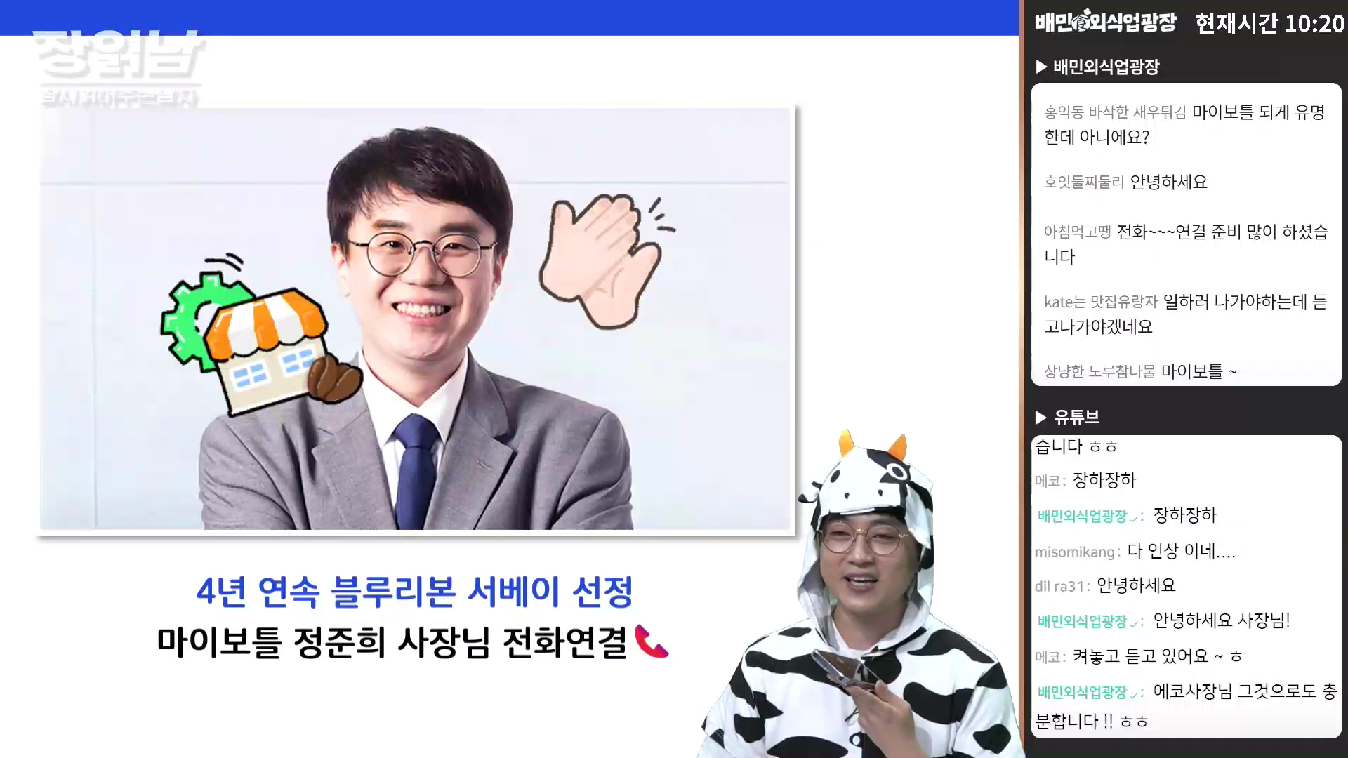 장읽남
