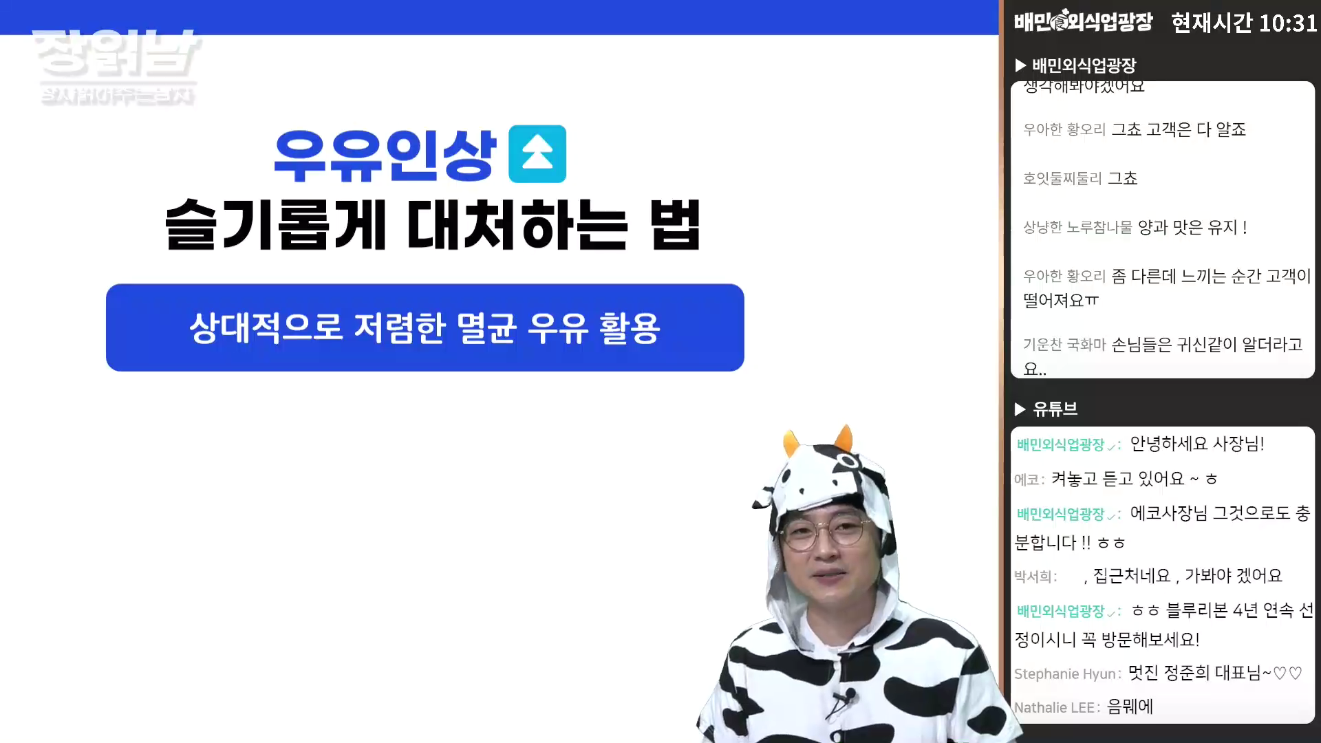 장읽남