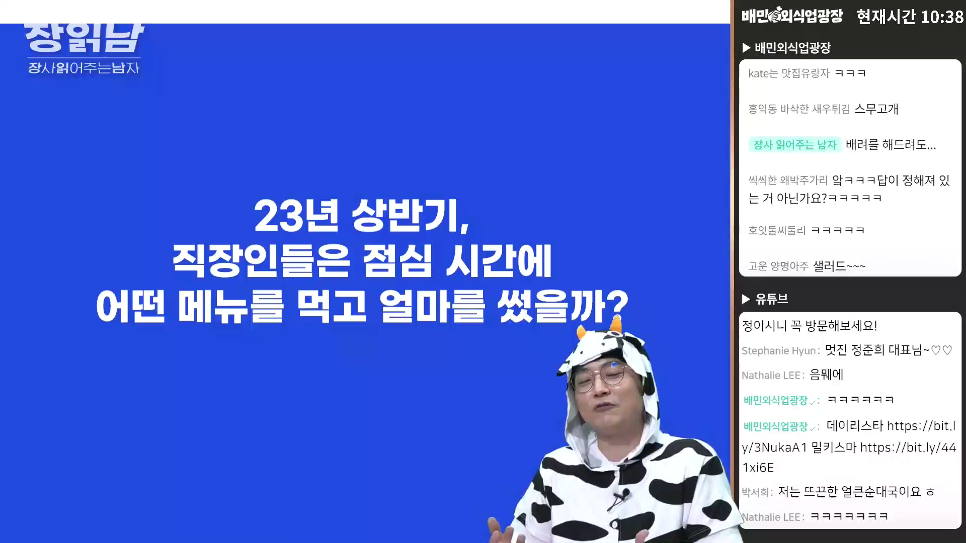 장읽남