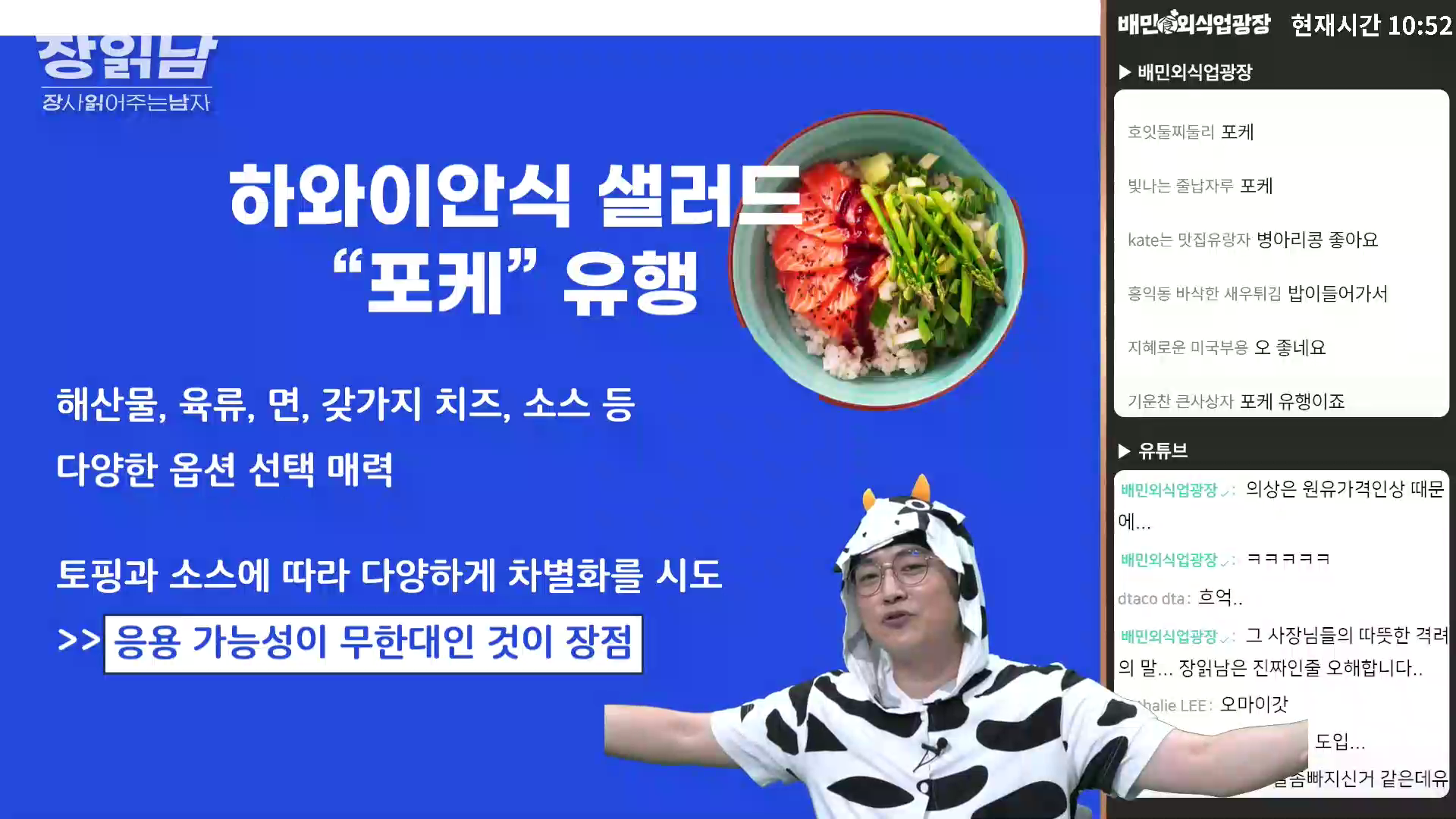 장읽남