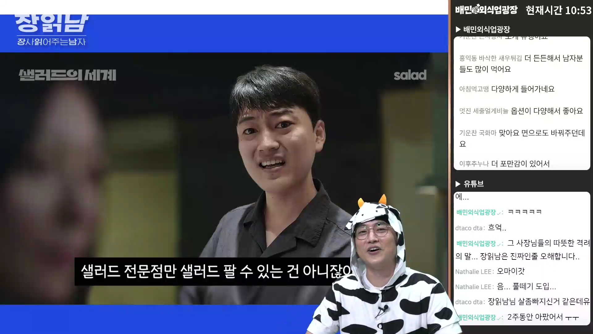 장읽남
