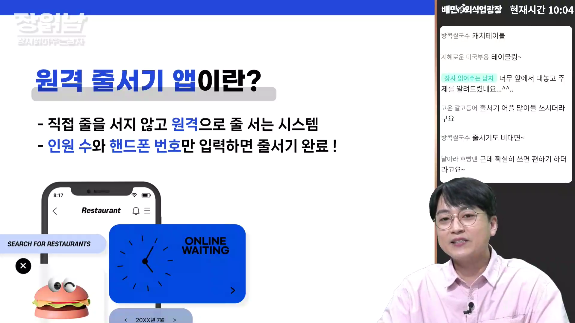 장읽남1