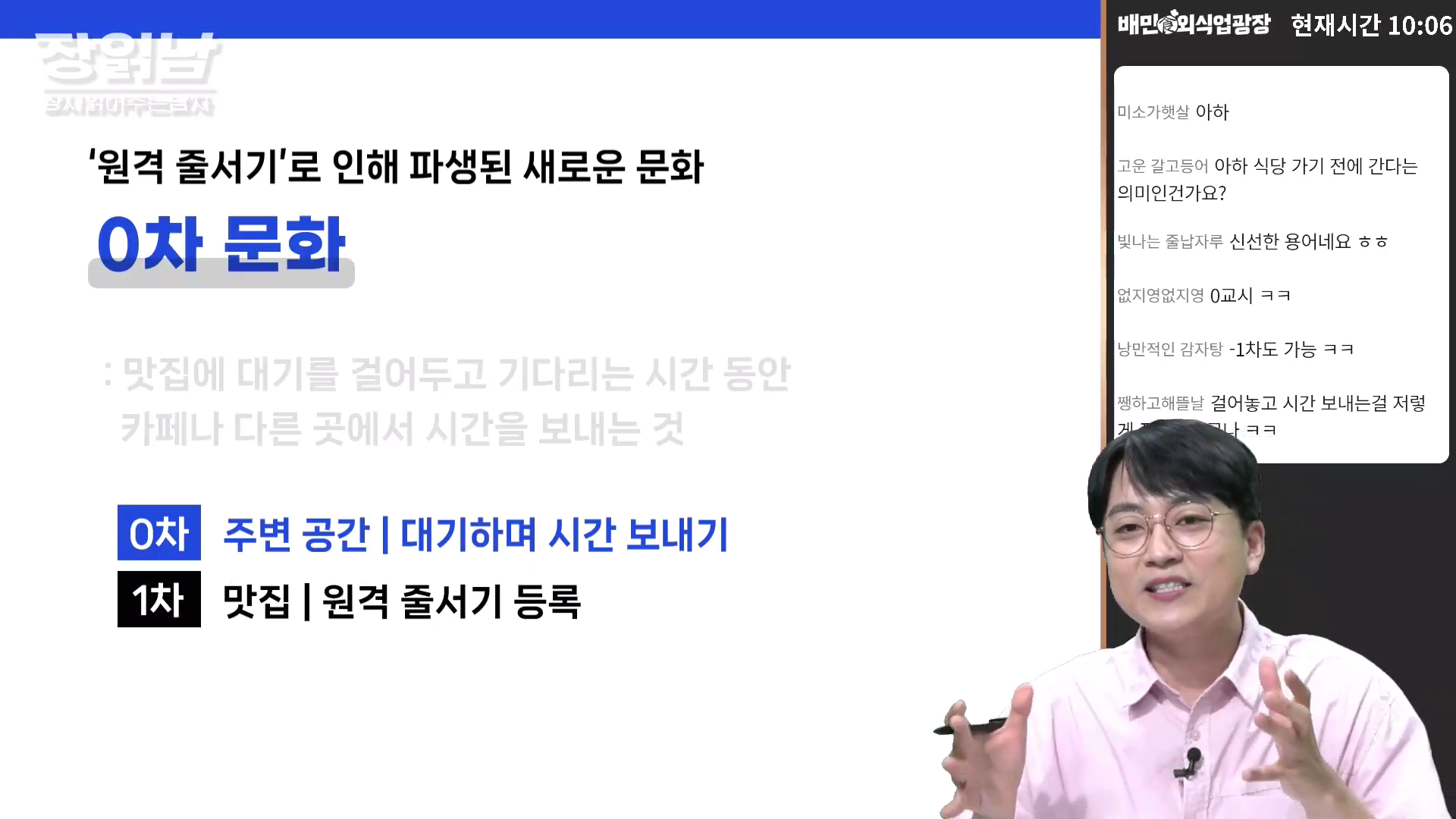 장읽남2
