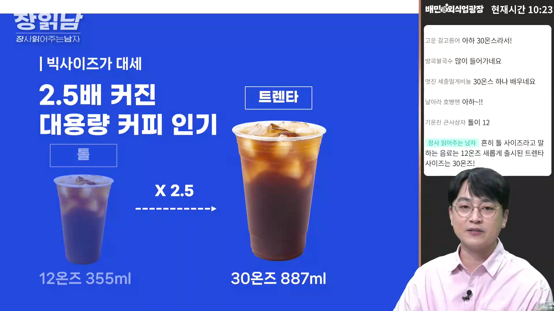 장읽남5