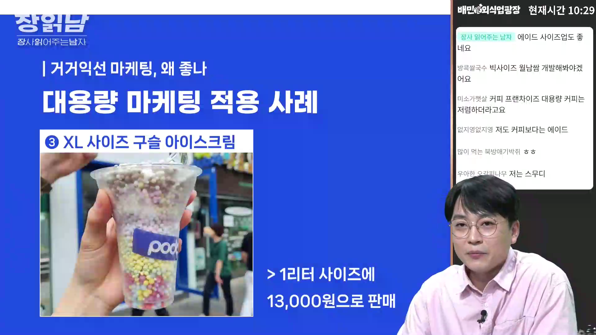 장읽남11