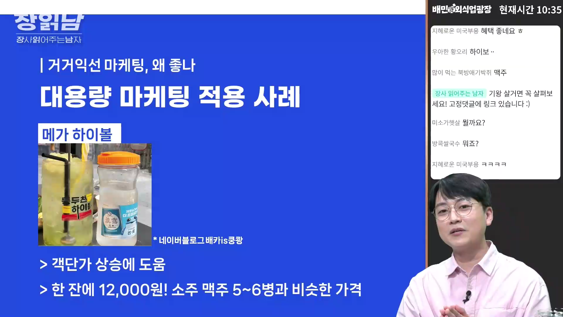 장읽남12