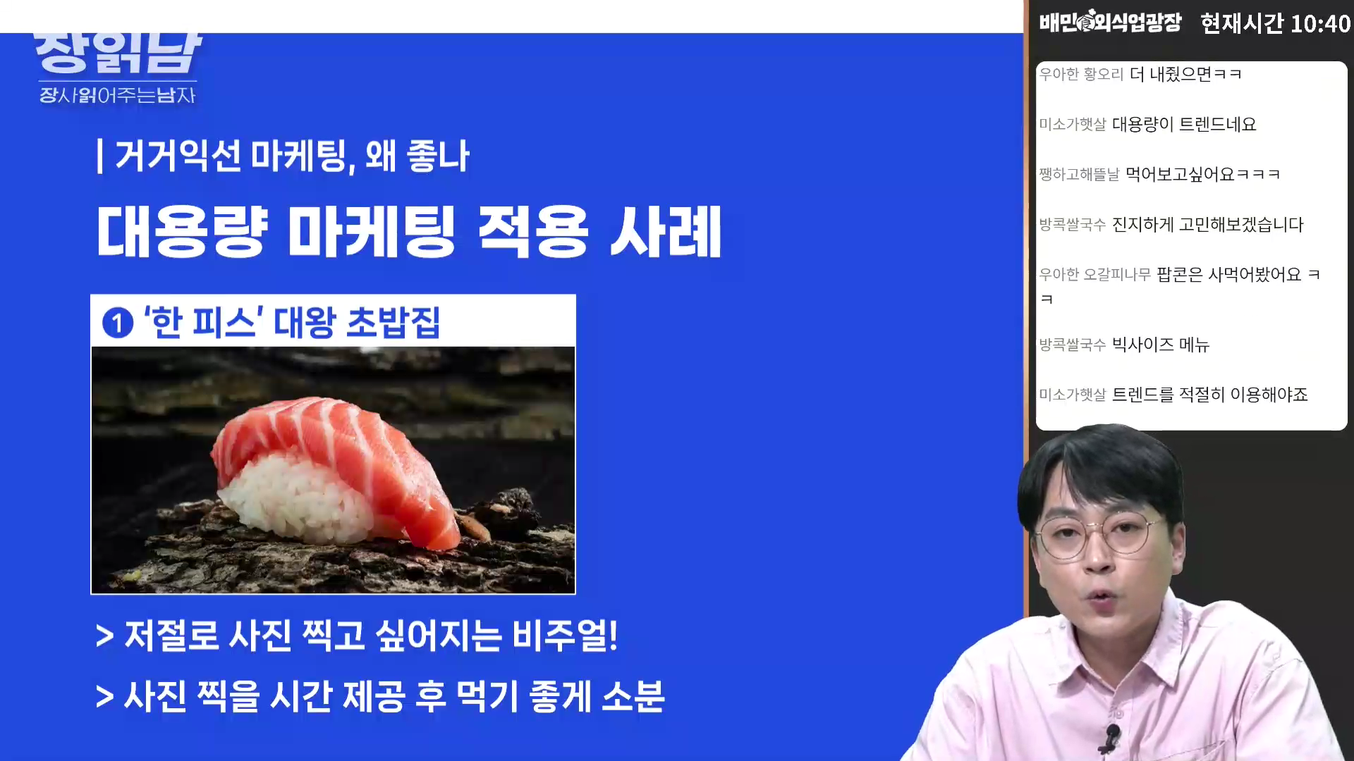 장읽남13