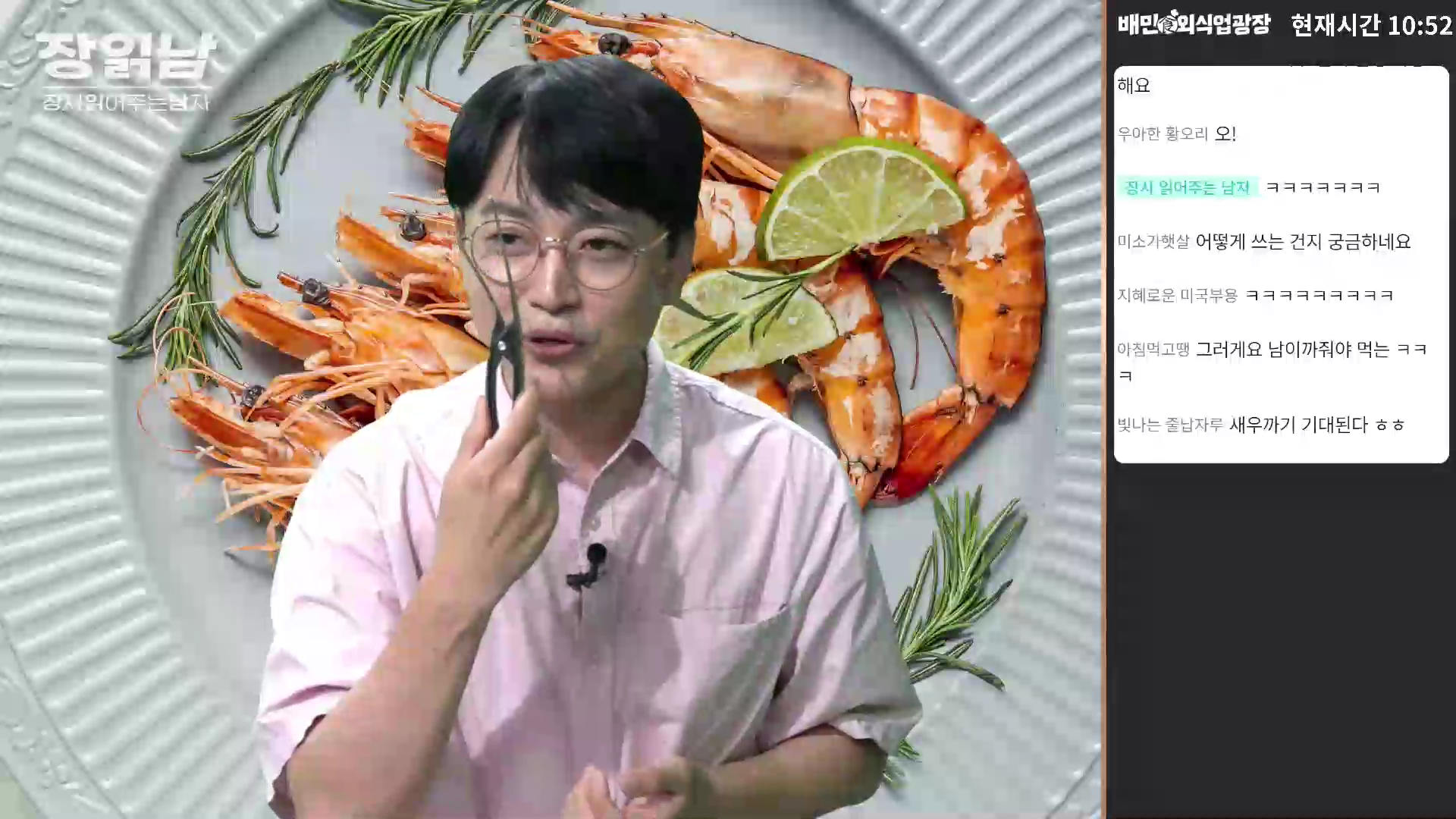 장읽남14