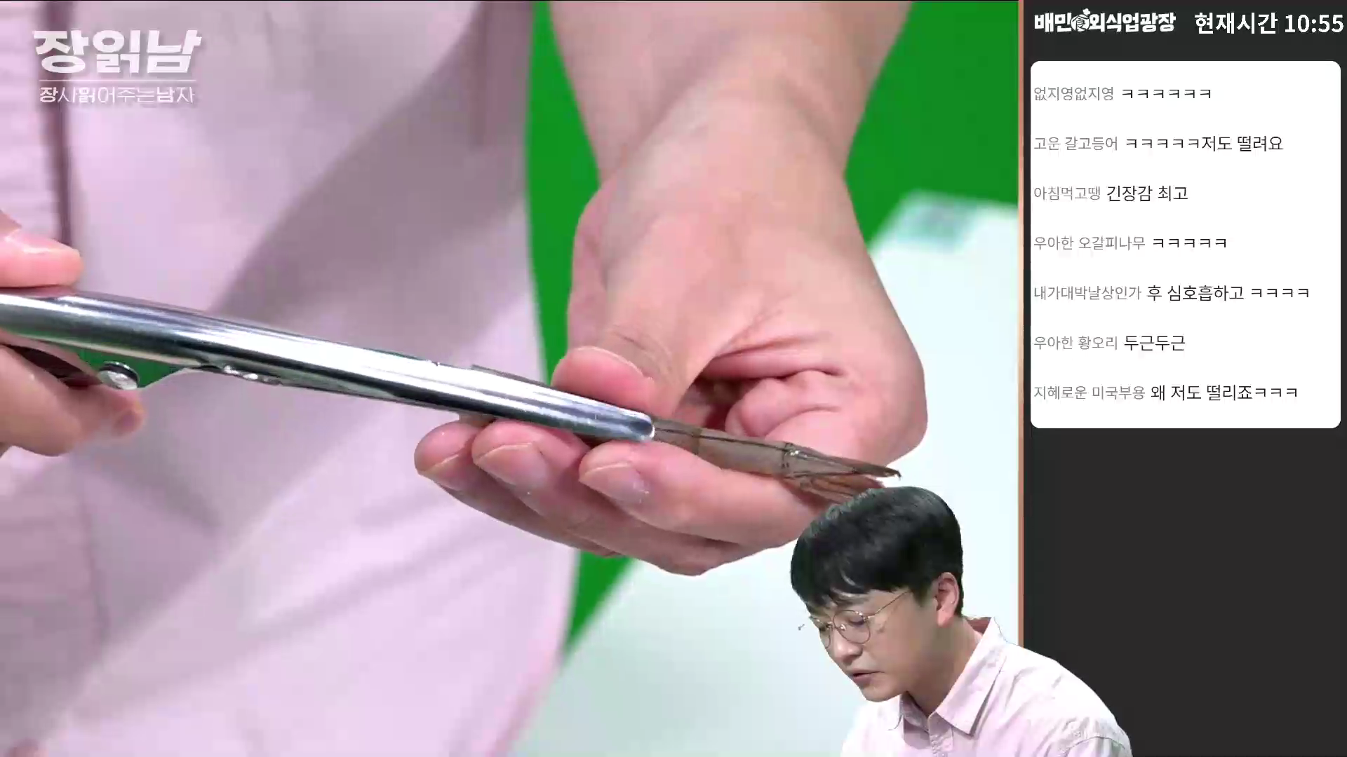 장읽남14