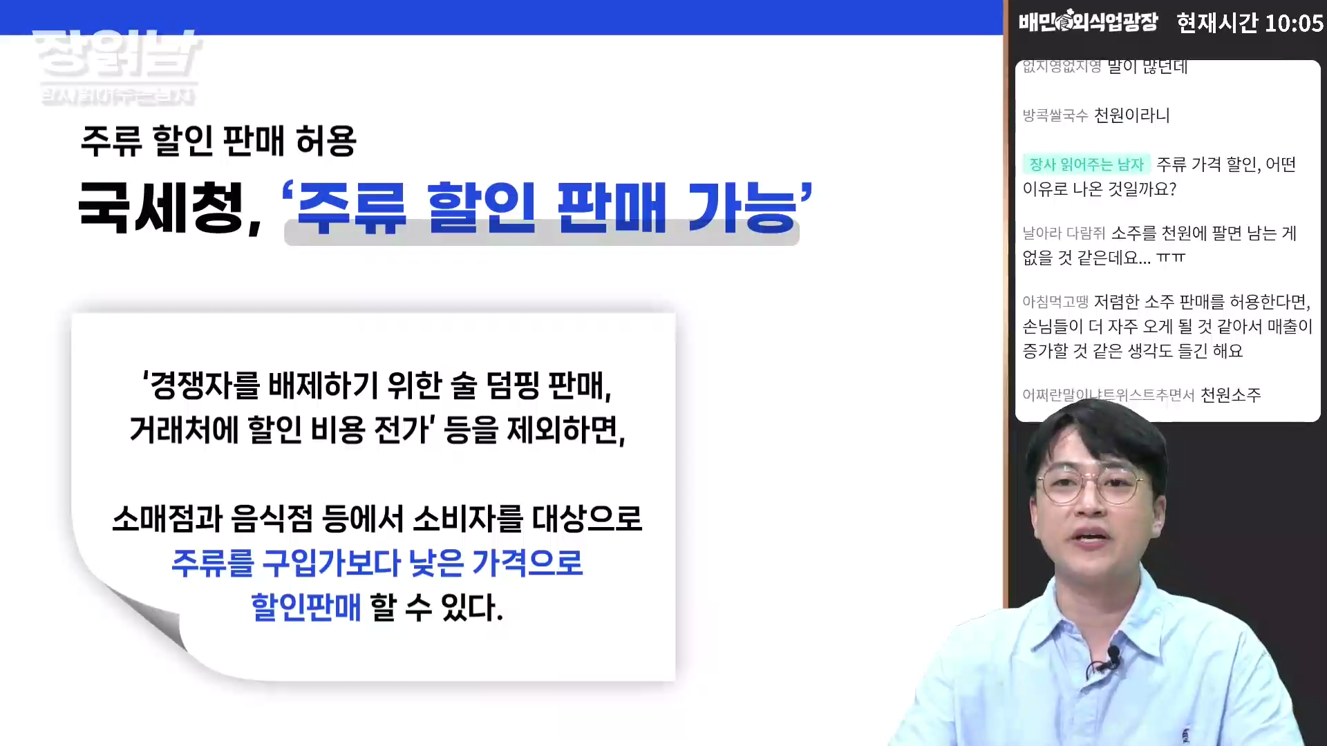 장읽남1