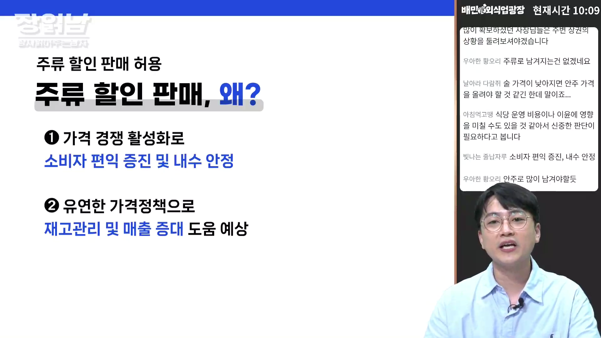 장읽남2