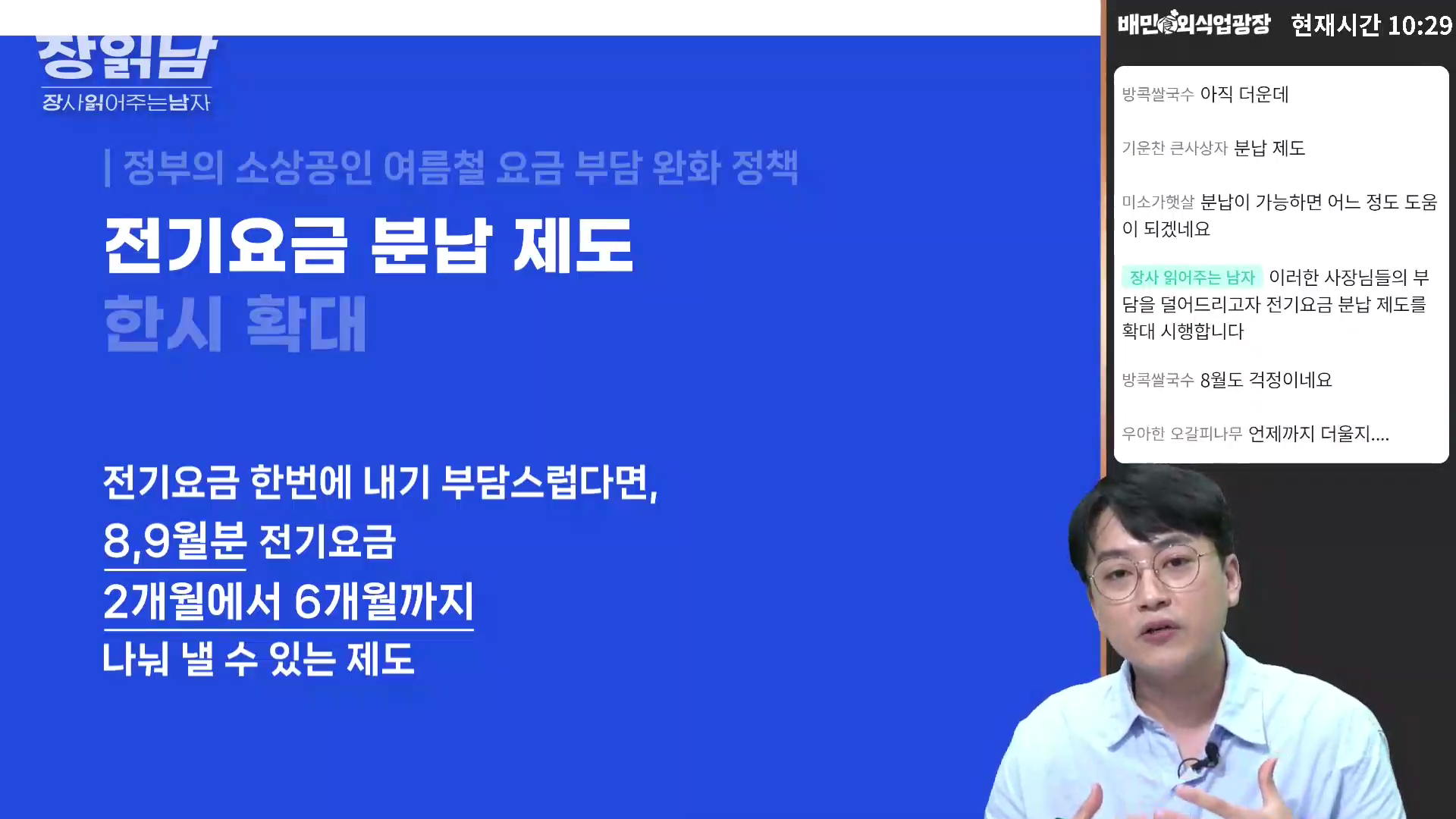 장읽남11