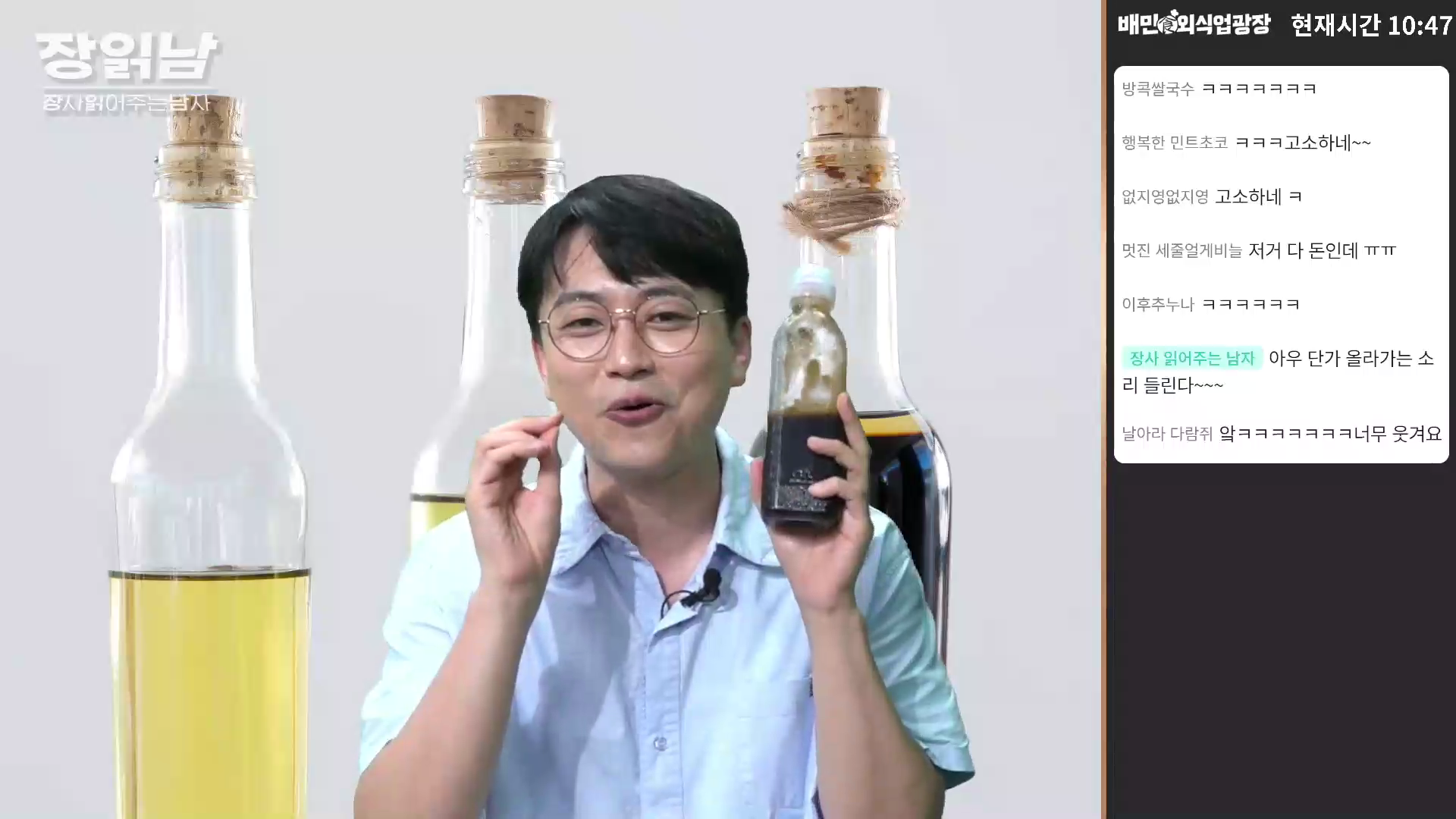 장읽남12